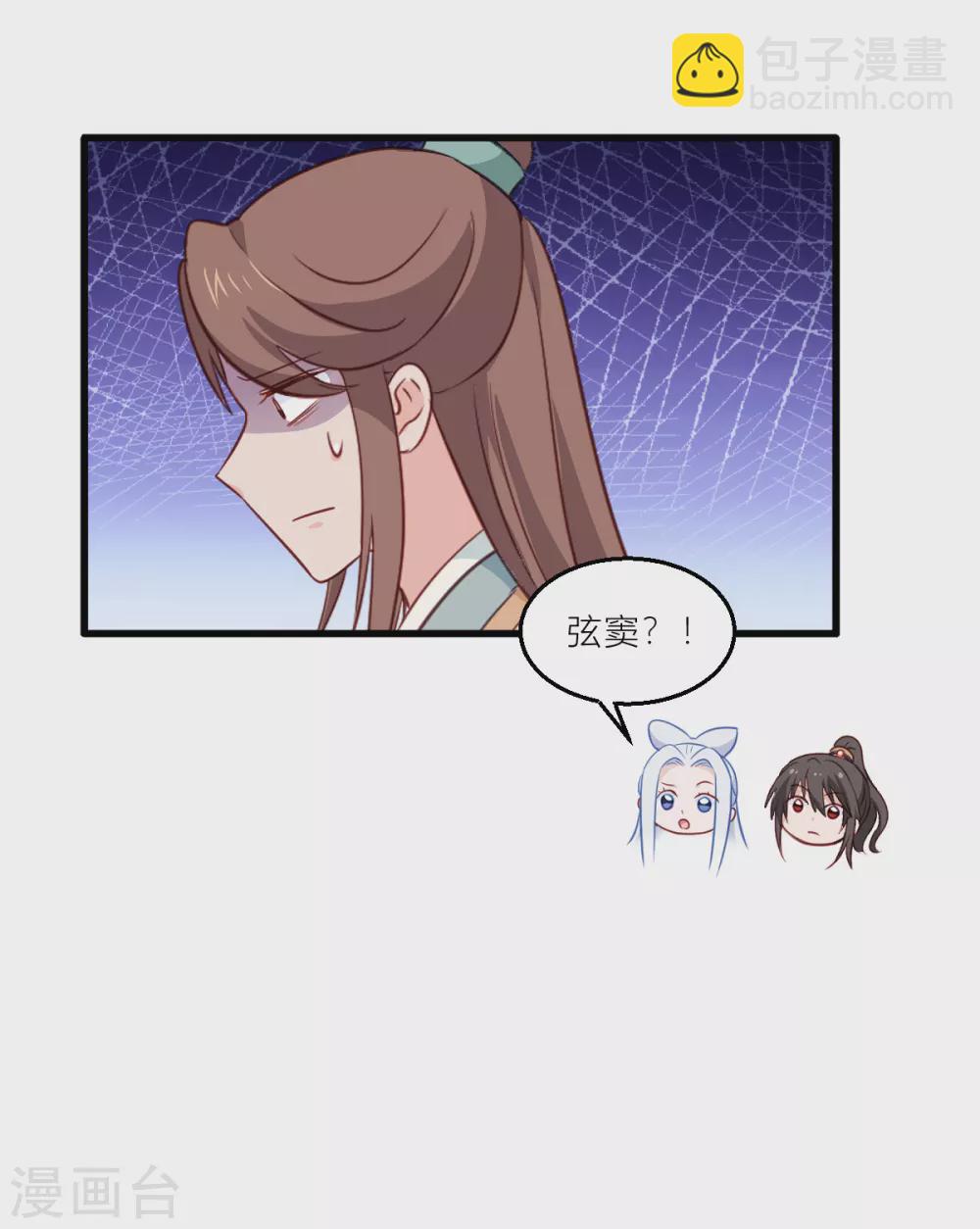 我錢花不完了怎麼辦？ - 第20話 這纔是真正的愛情啊~(1/2) - 2