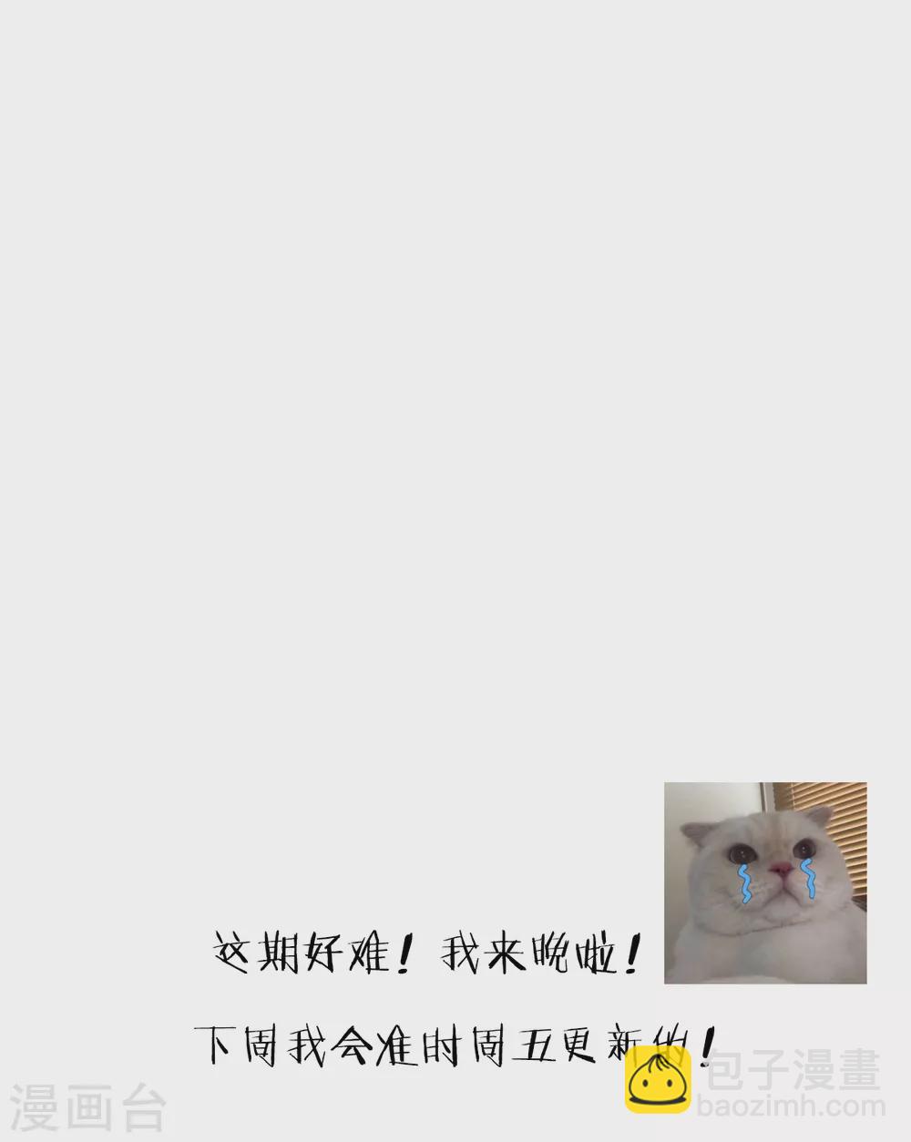 我錢花不完了怎麼辦？ - 第20話 這纔是真正的愛情啊~(2/2) - 1