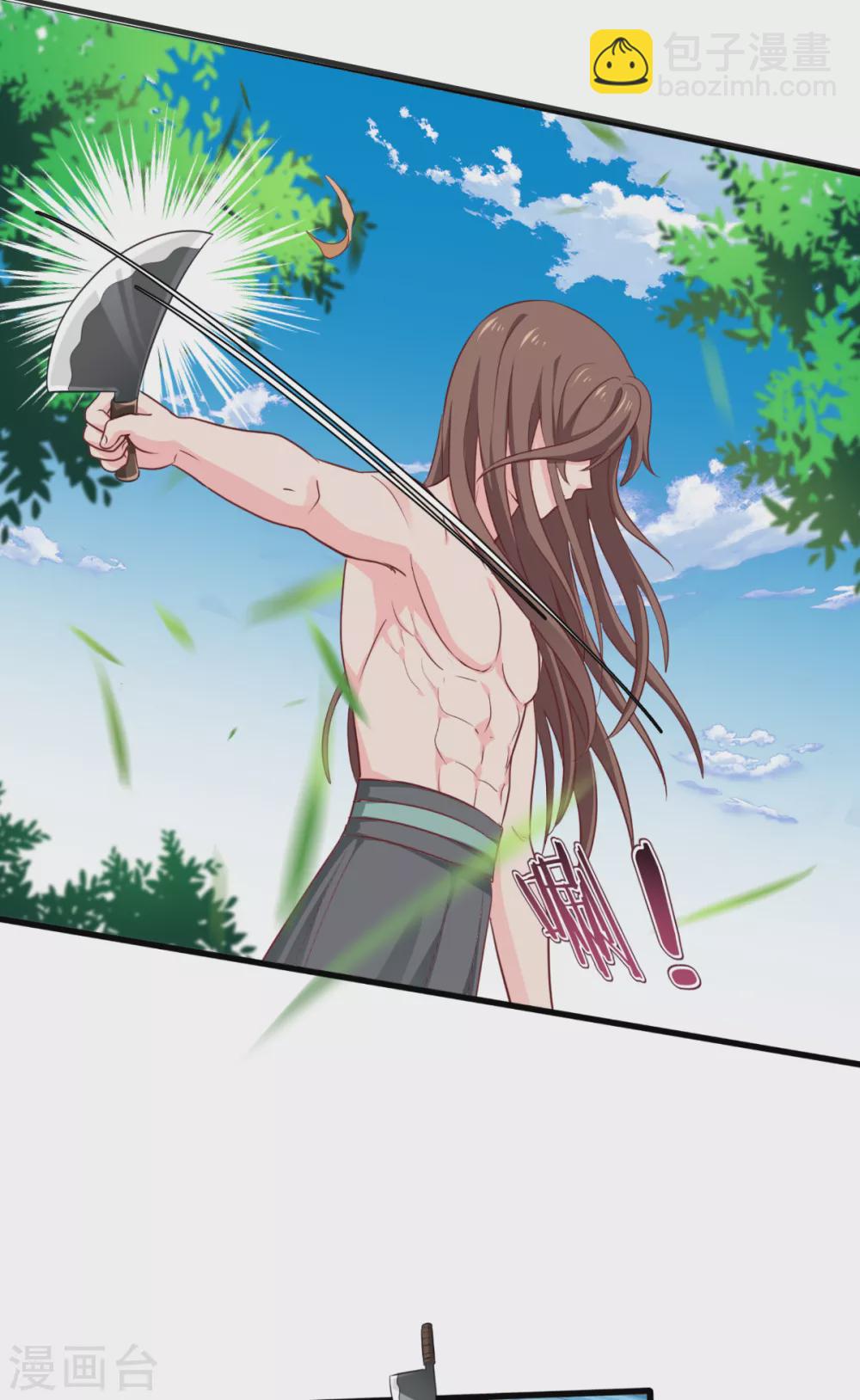 我錢花不完了怎麼辦？ - 第22話 我纔不要讀書呢！ - 7