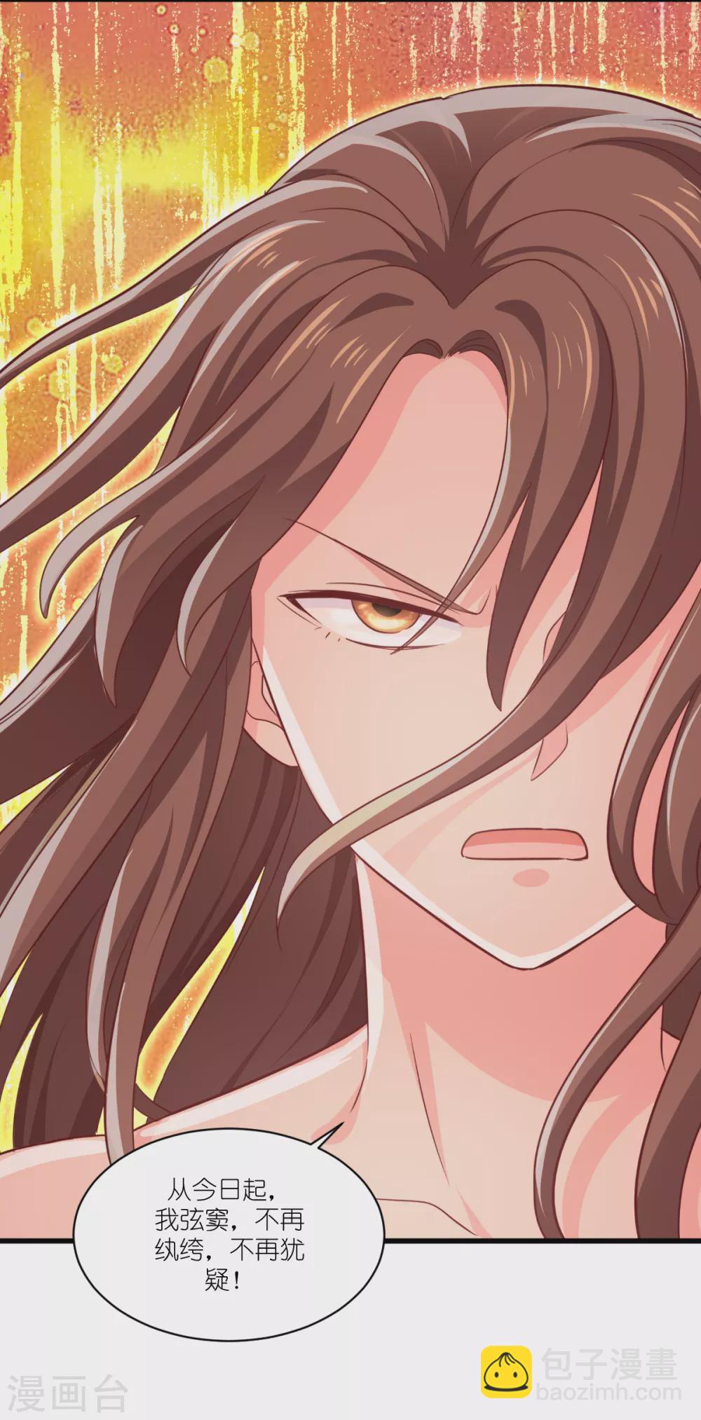 我錢花不完了怎麼辦？ - 第22話 我纔不要讀書呢！ - 2