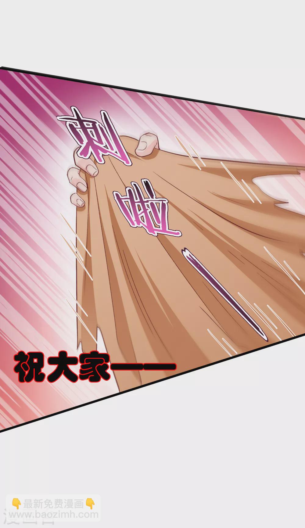 我錢花不完了怎麼辦？ - 第22話 我纔不要讀書呢！ - 1