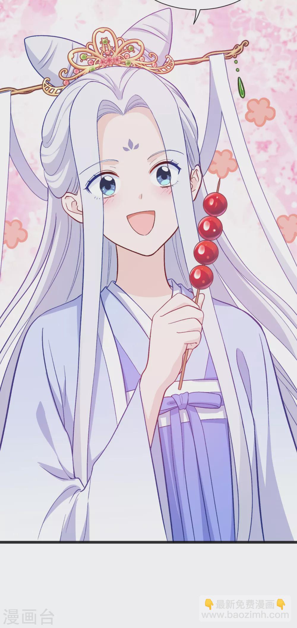 我錢花不完了怎麼辦？ - 第24話 真的很甜 - 5