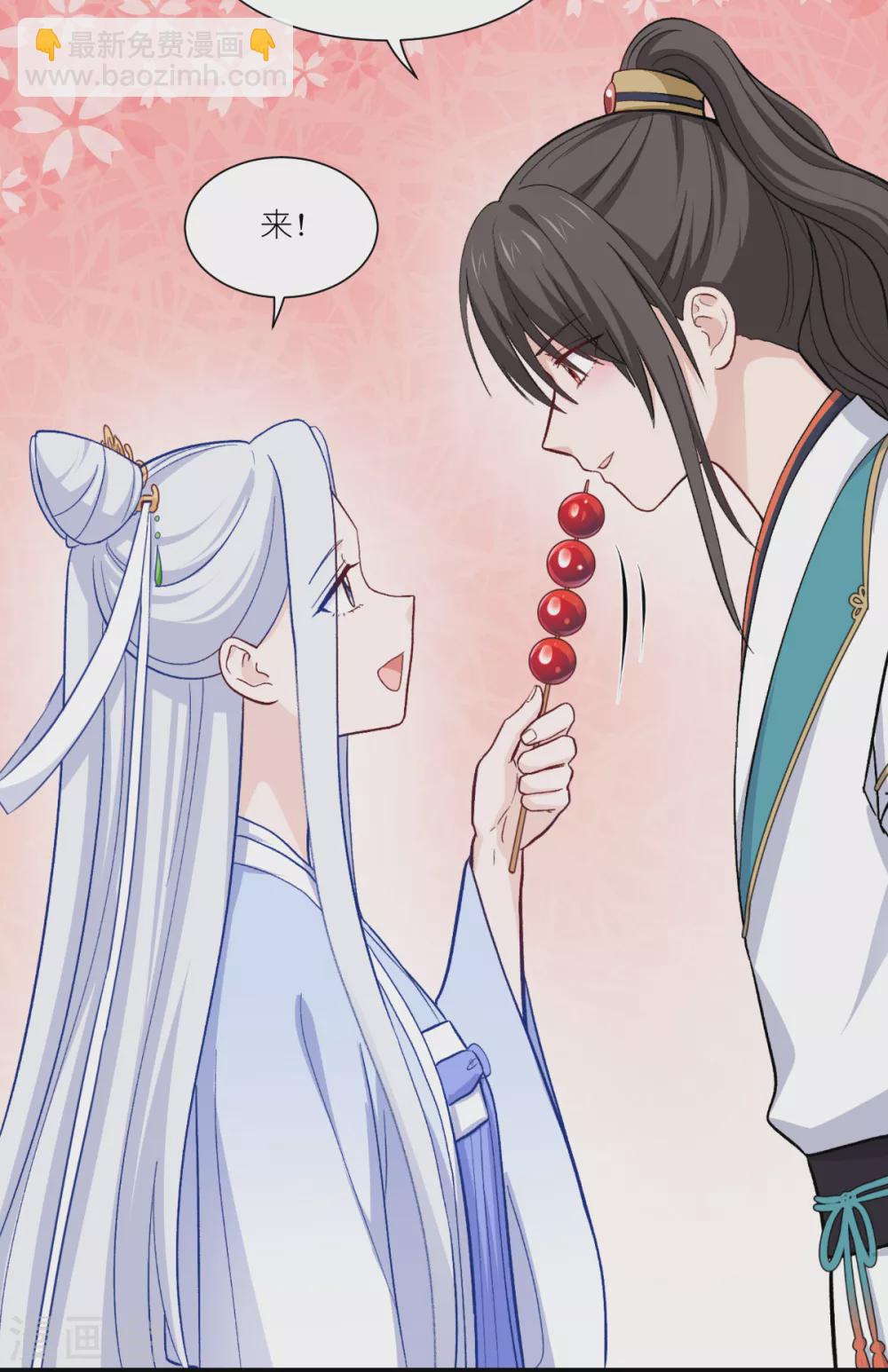 我錢花不完了怎麼辦？ - 第24話 真的很甜 - 7