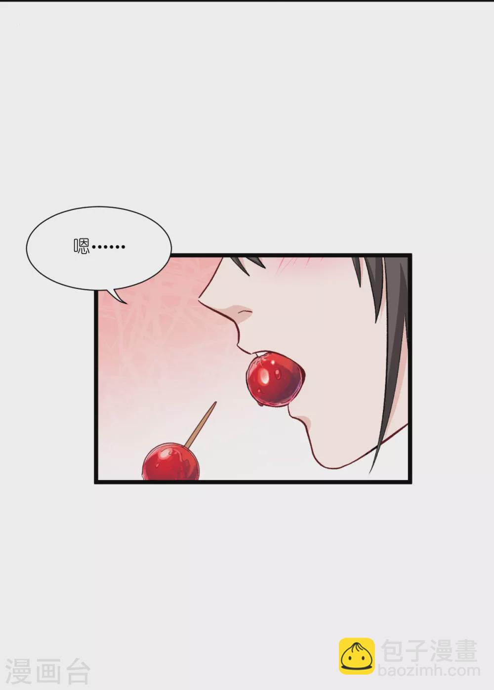 我錢花不完了怎麼辦？ - 第24話 真的很甜 - 1