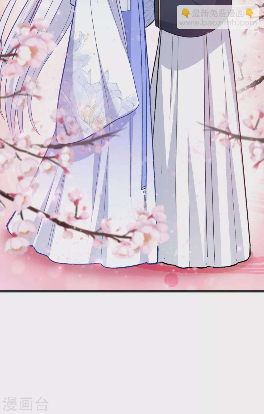 我錢花不完了怎麼辦？ - 第24話 真的很甜 - 3