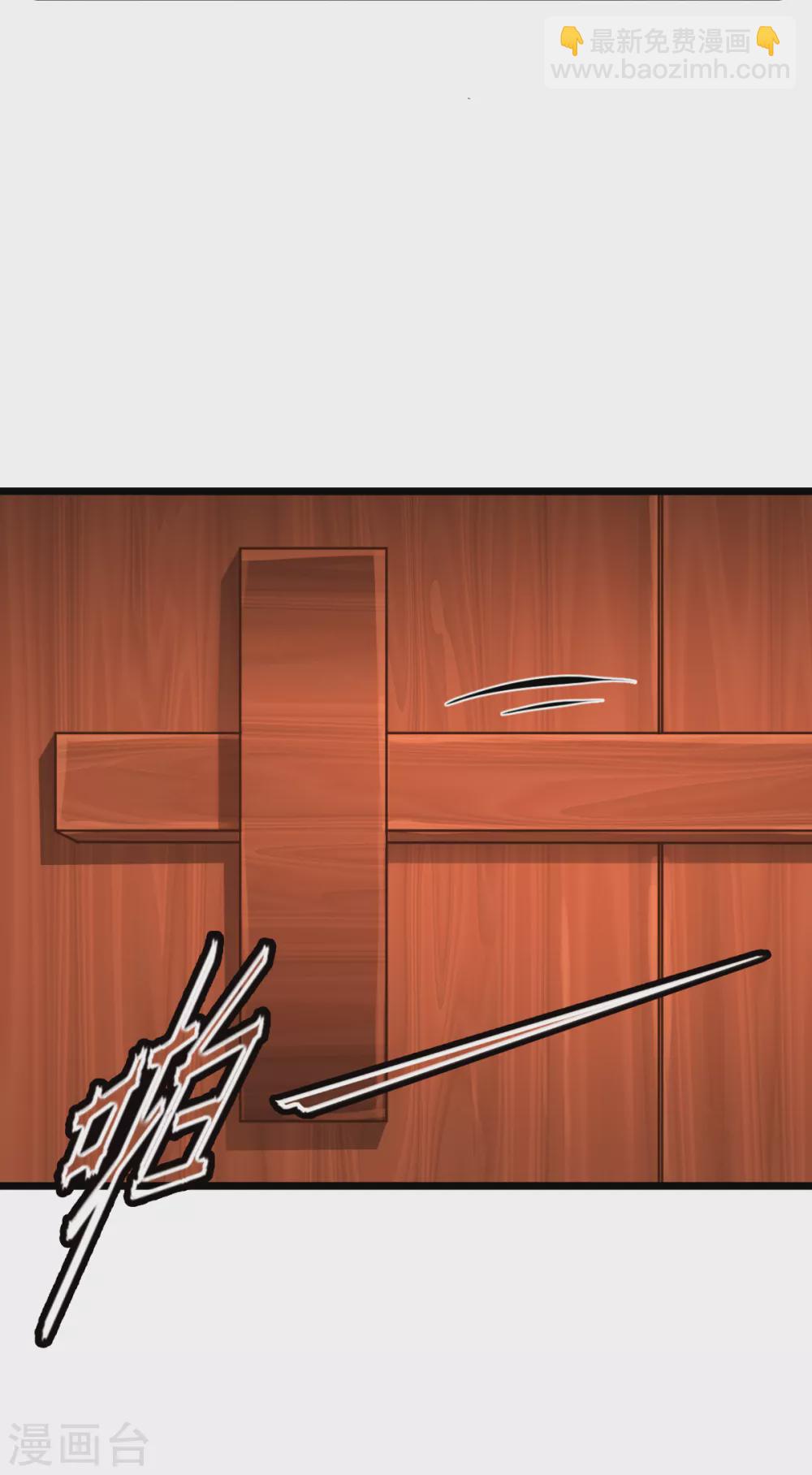 我錢花不完了怎麼辦？ - 第28話 岳丈，本王來了！ - 6