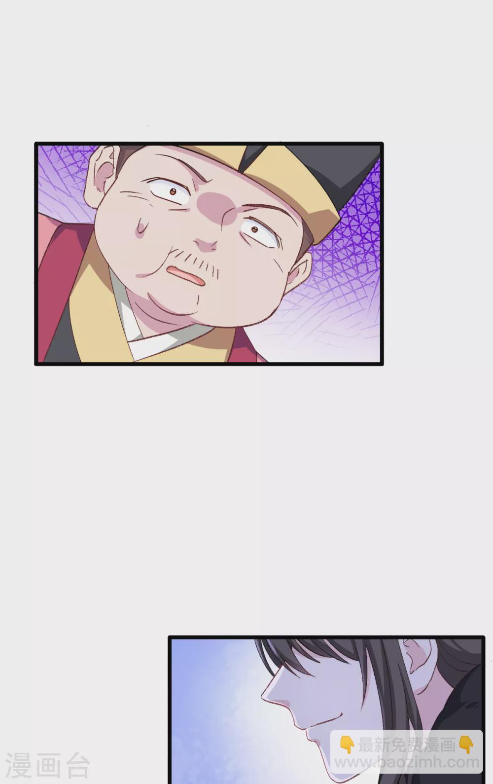 我錢花不完了怎麼辦？ - 第30話 裝什麼裝...... - 2