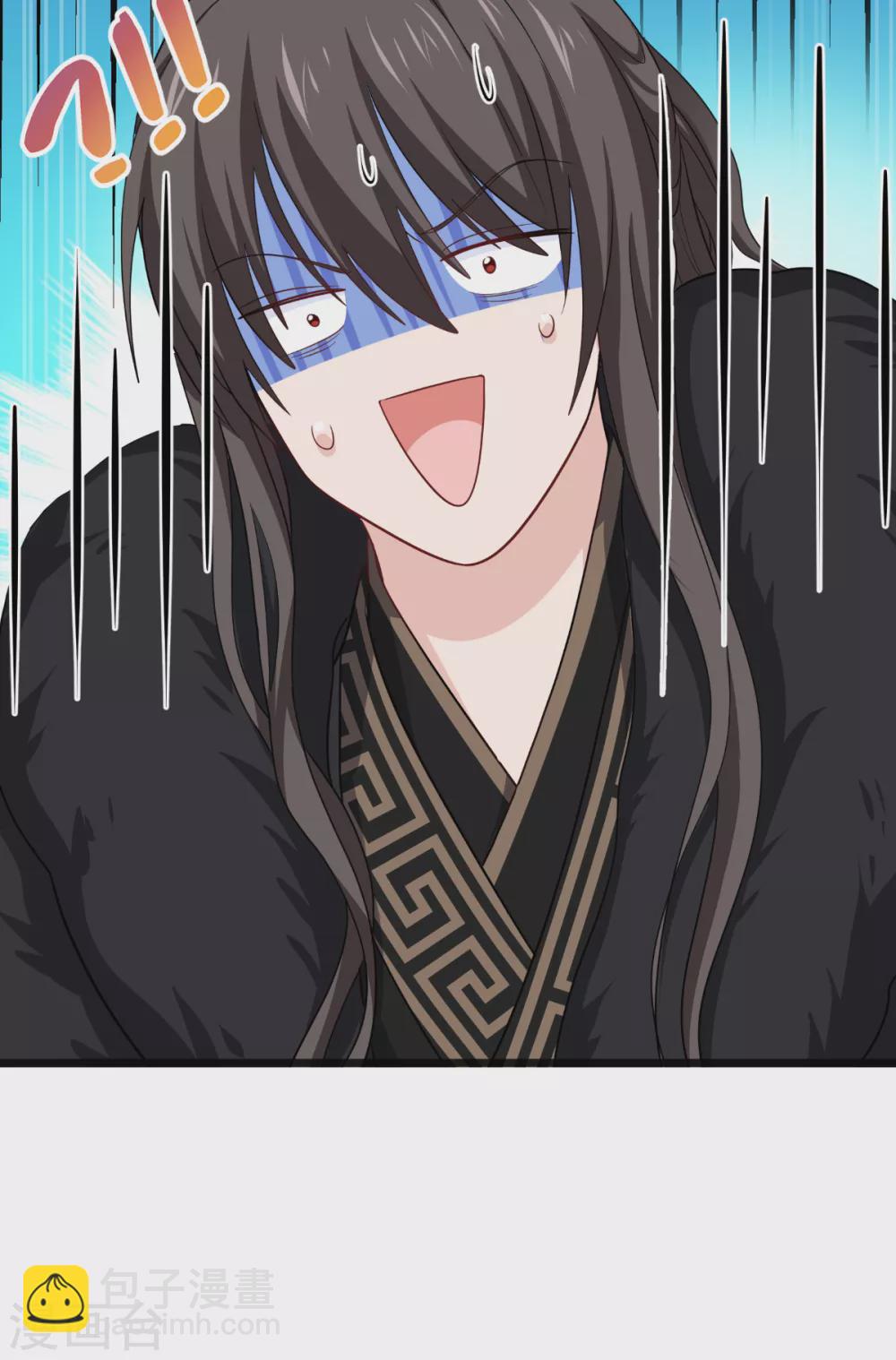 我錢花不完了怎麼辦？ - 第30話 裝什麼裝...... - 3