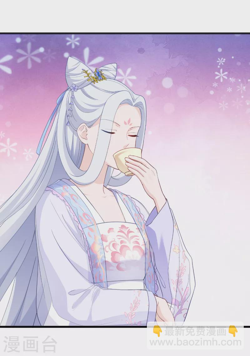 我錢花不完了怎麼辦？ - 第38話 一切都在掌握 - 2