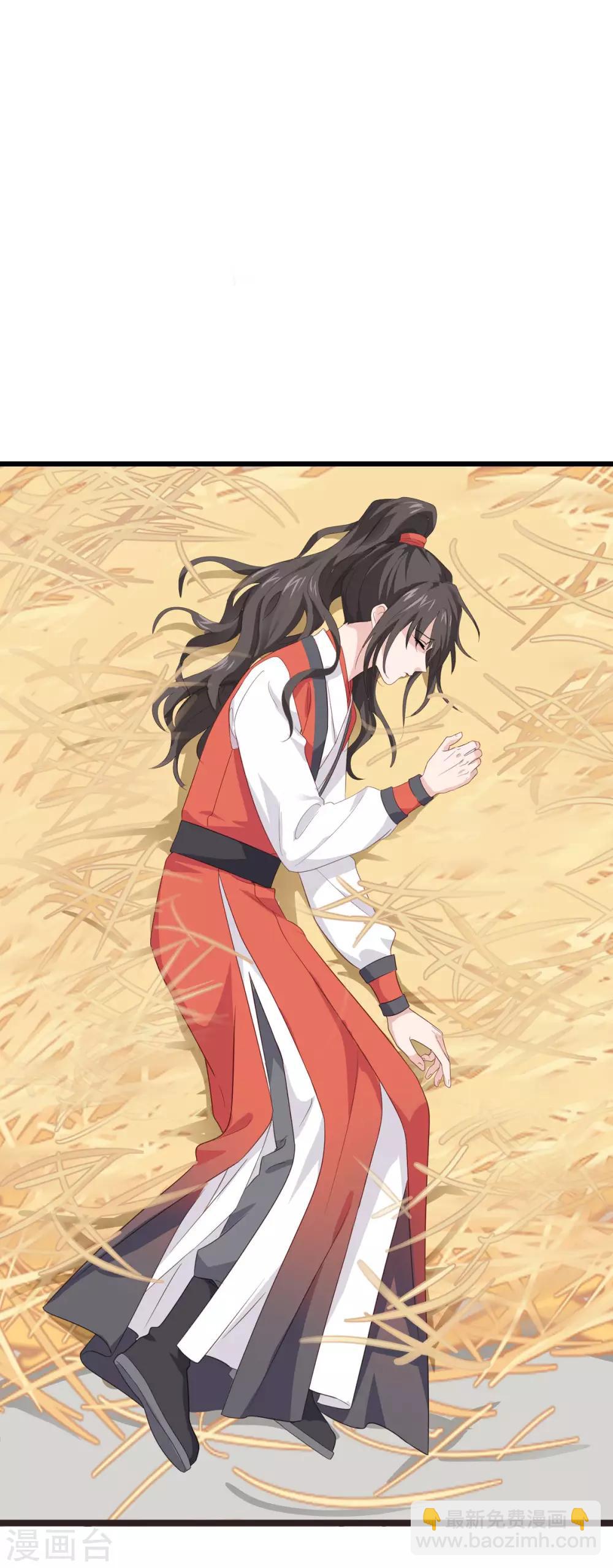 我錢花不完了怎麼辦？ - 第4話 視察敗家計劃！ - 7