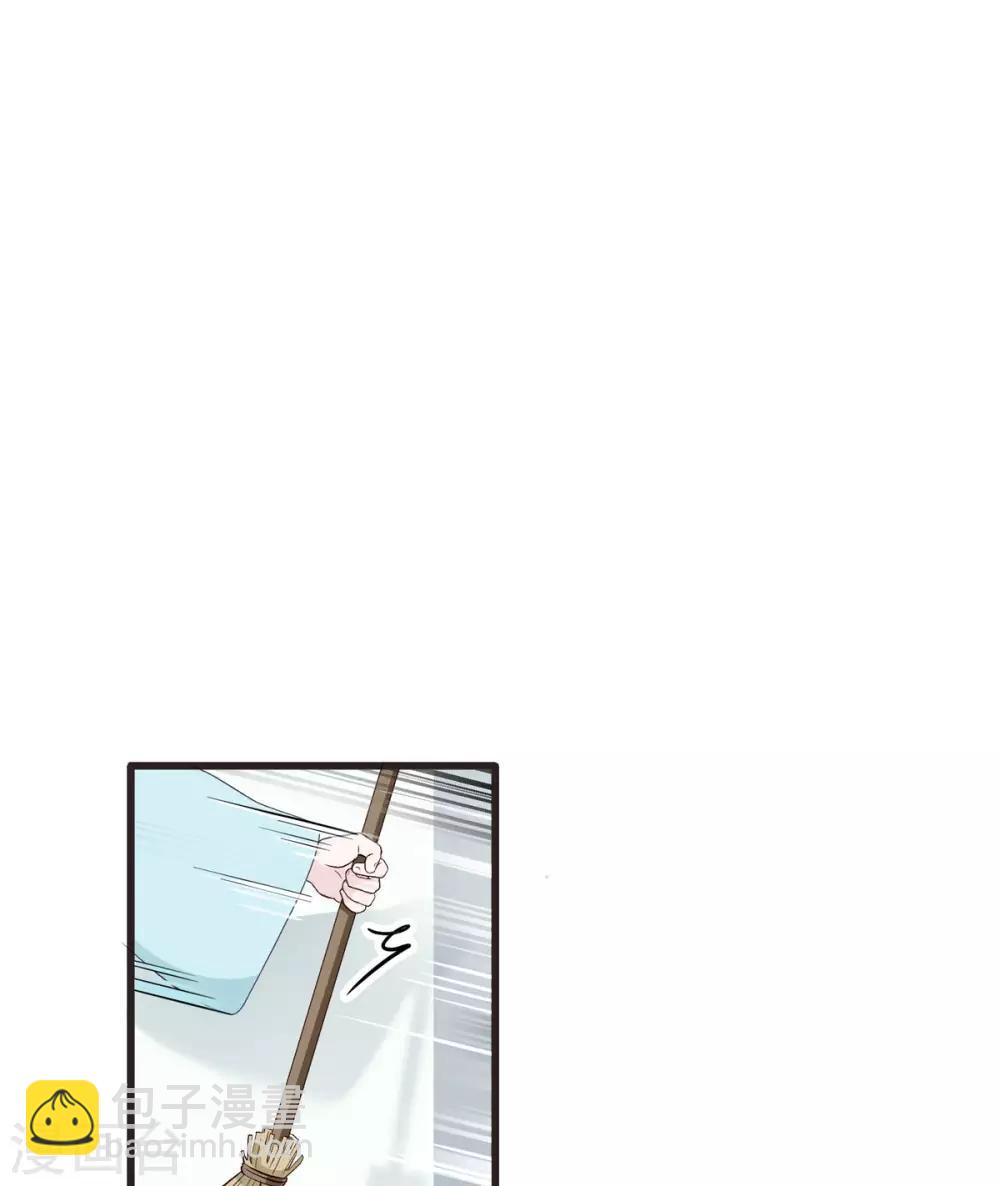 我錢花不完了怎麼辦？ - 第4話 視察敗家計劃！ - 1