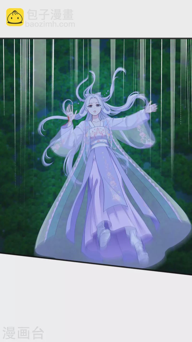 我錢花不完了怎麼辦？ - 第42話 旅途的開始 - 6