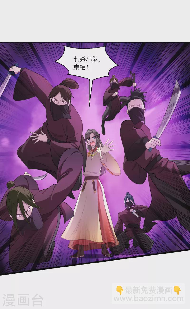 我錢花不完了怎麼辦？ - 第44話 精密的計劃！ - 5