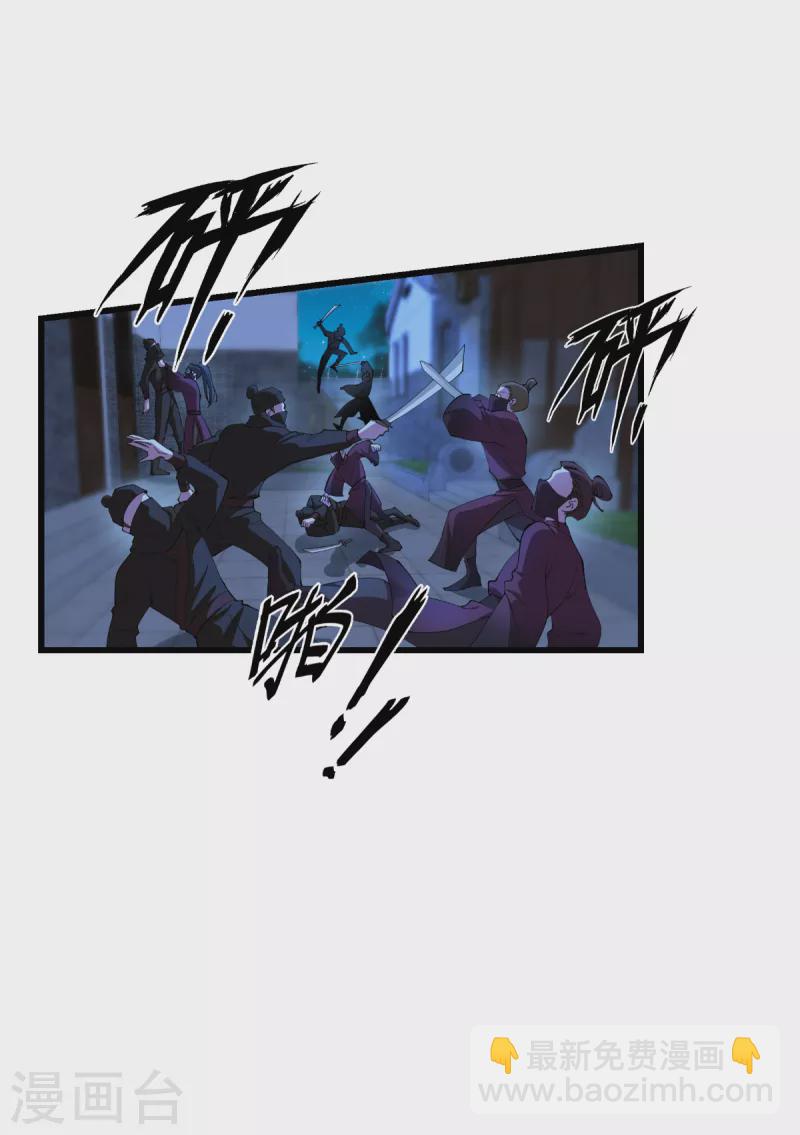 我錢花不完了怎麼辦？ - 第44話 精密的計劃！ - 6