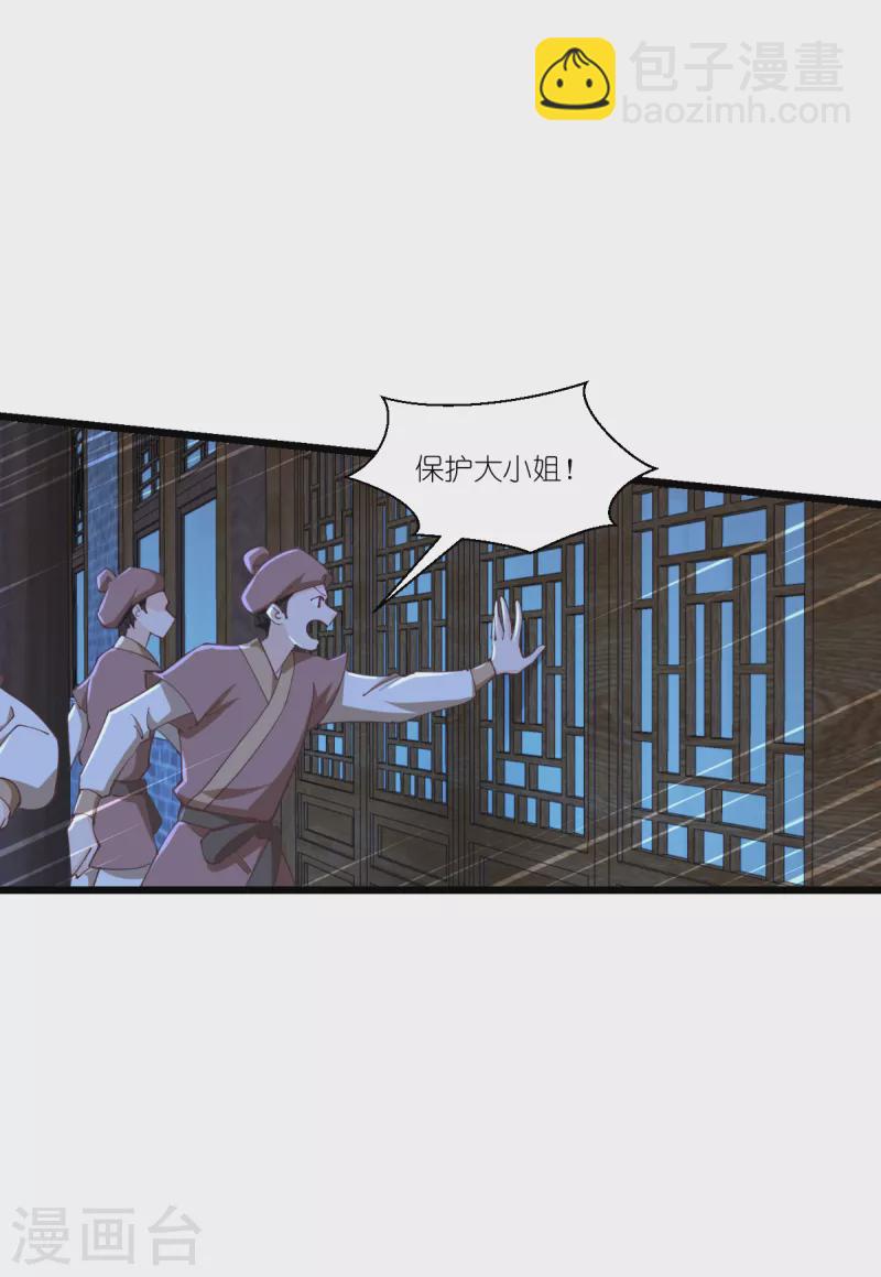 我錢花不完了怎麼辦？ - 第44話 精密的計劃！ - 6