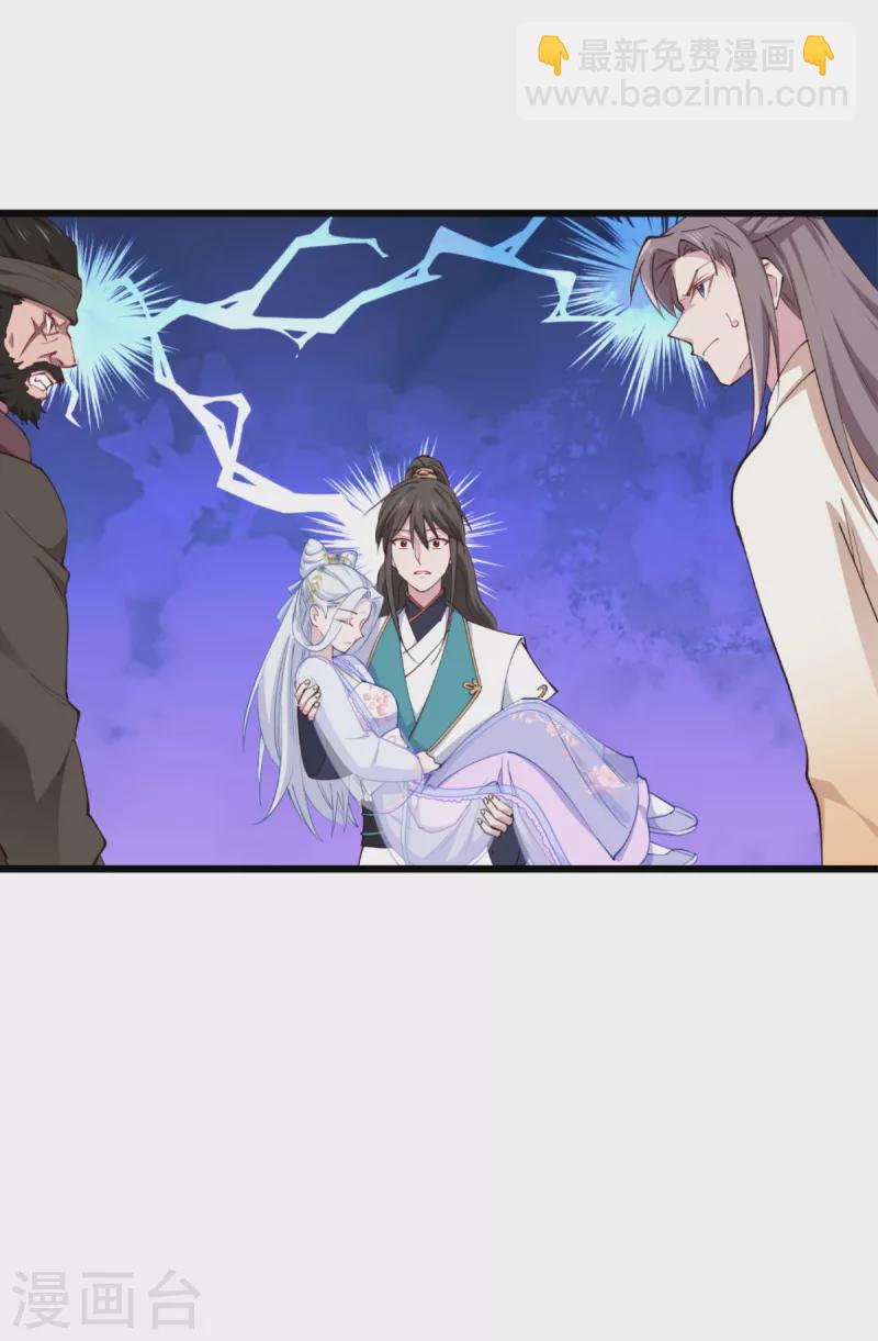 我錢花不完了怎麼辦？ - 第44話 精密的計劃！ - 2