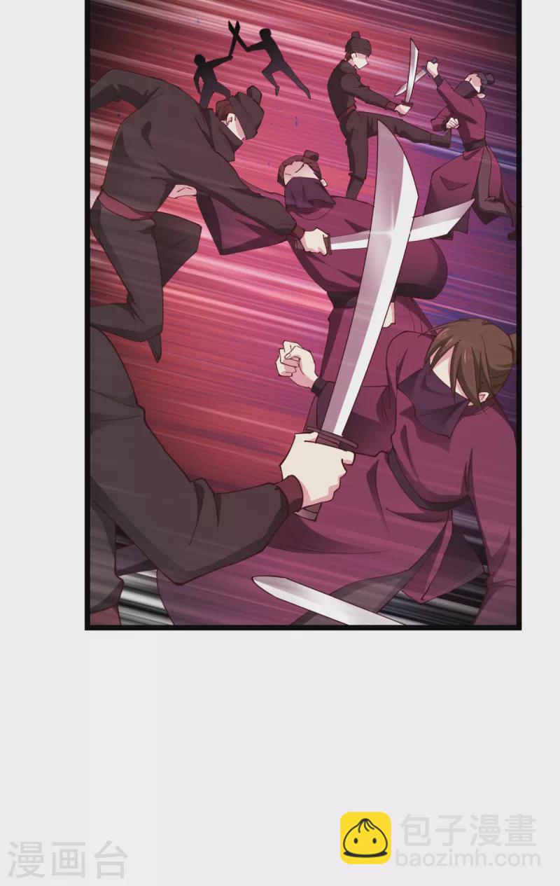 我錢花不完了怎麼辦？ - 第44話 精密的計劃！ - 5