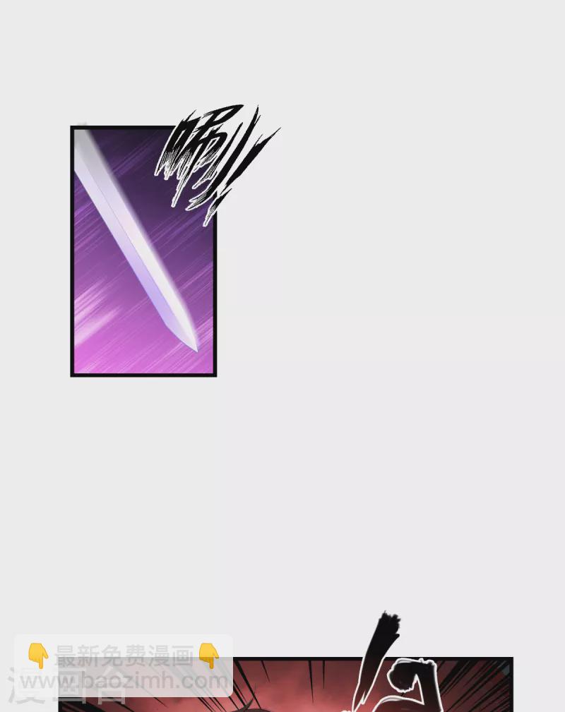 我錢花不完了怎麼辦？ - 第44話 精密的計劃！ - 1