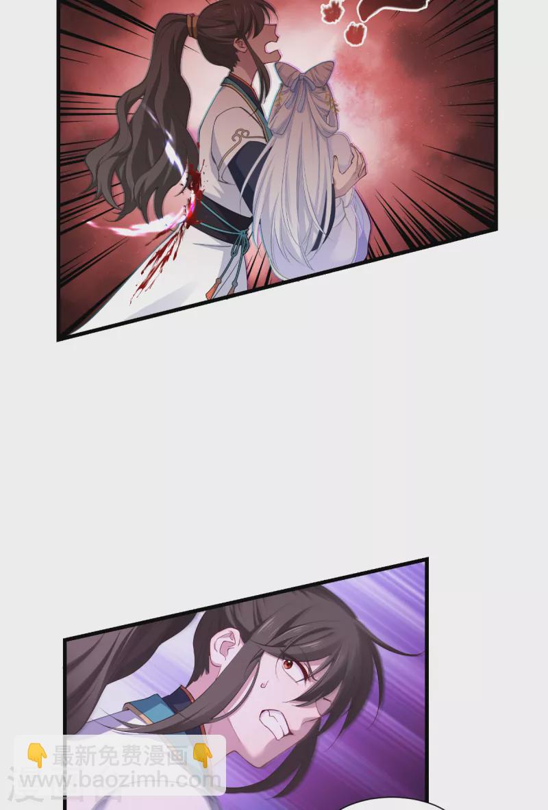 我錢花不完了怎麼辦？ - 第44話 精密的計劃！ - 2