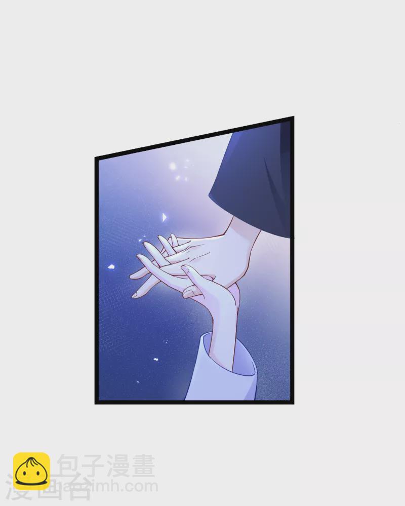 我錢花不完了怎麼辦？ - 第46話 別怕，有我在 - 5