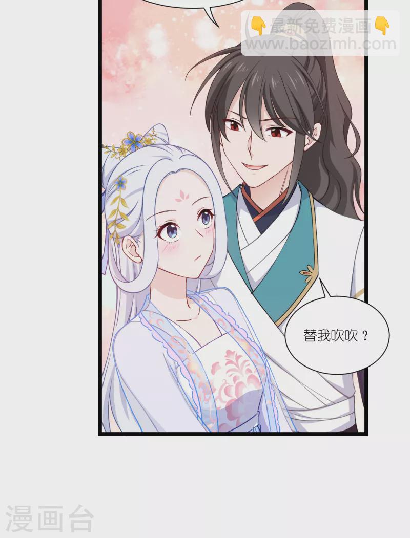 我錢花不完了怎麼辦？ - 第48話 殺無赦1 - 3