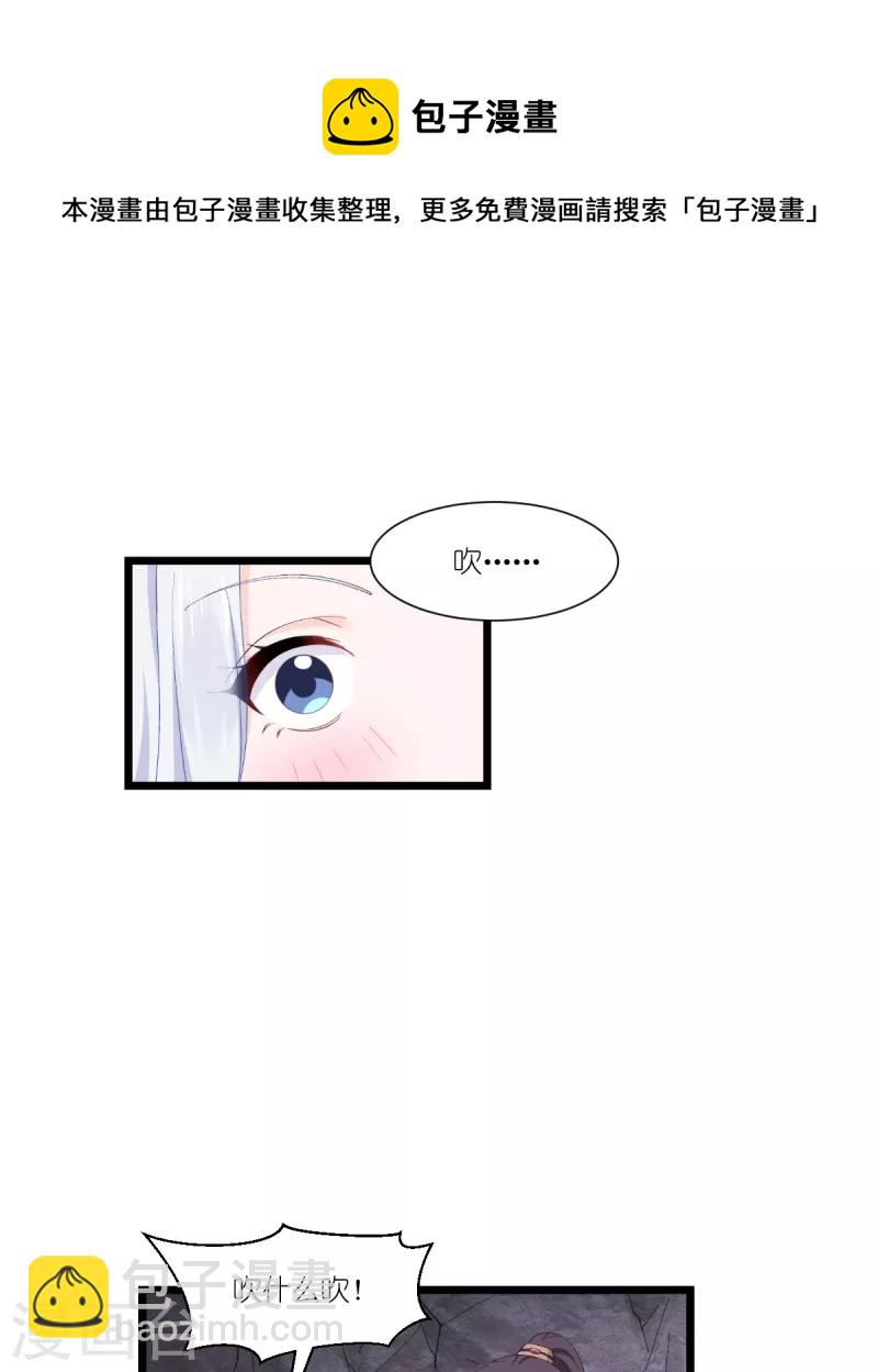 我錢花不完了怎麼辦？ - 第48話 殺無赦1 - 4