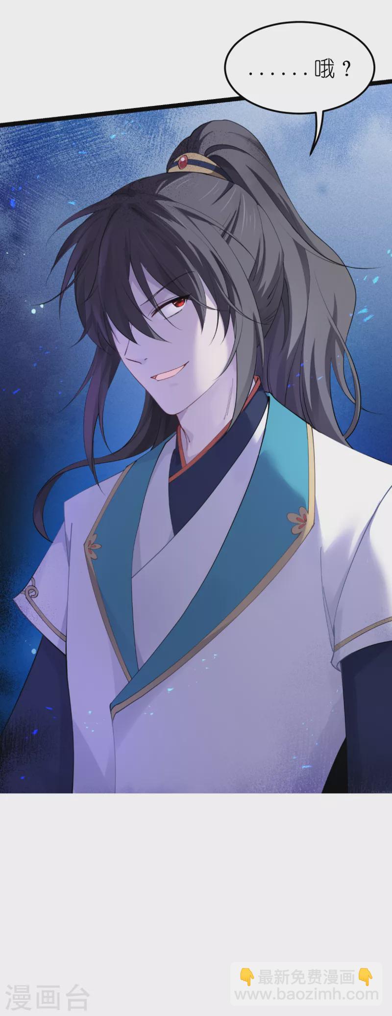 我錢花不完了怎麼辦？ - 第50話：魔窟 - 5