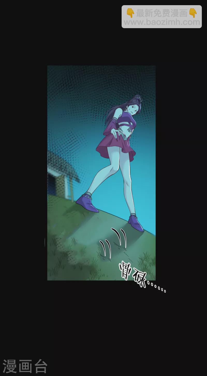 我錢花不完了怎麼辦？ - 第52話 先用飯吧 - 6