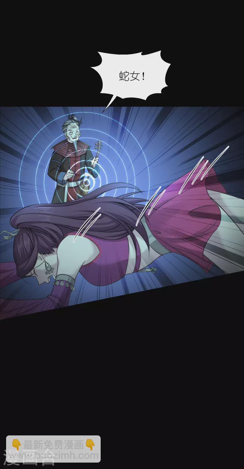 我錢花不完了怎麼辦？ - 第52話 先用飯吧 - 6