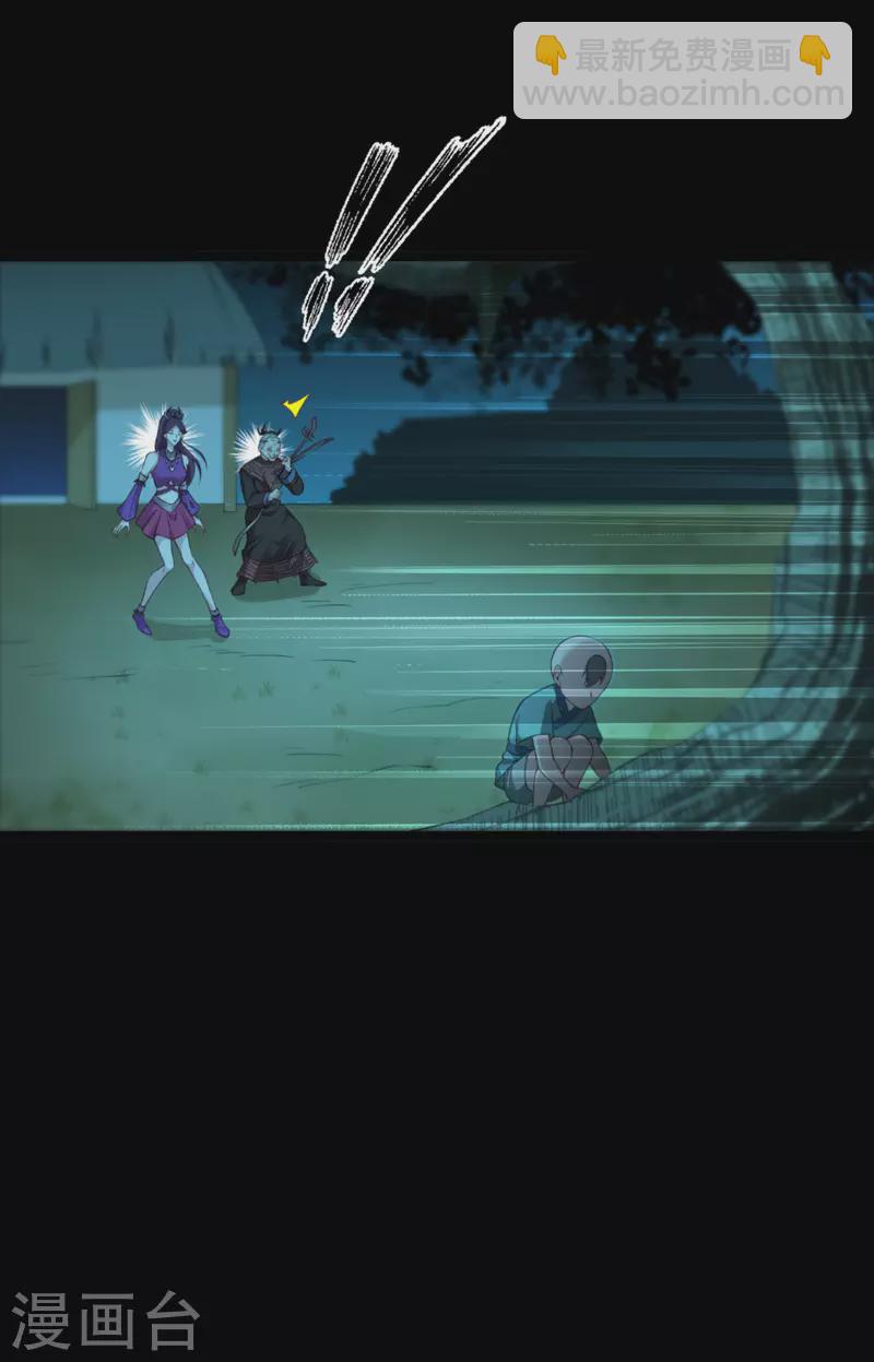 我錢花不完了怎麼辦？ - 第52話 先用飯吧 - 2