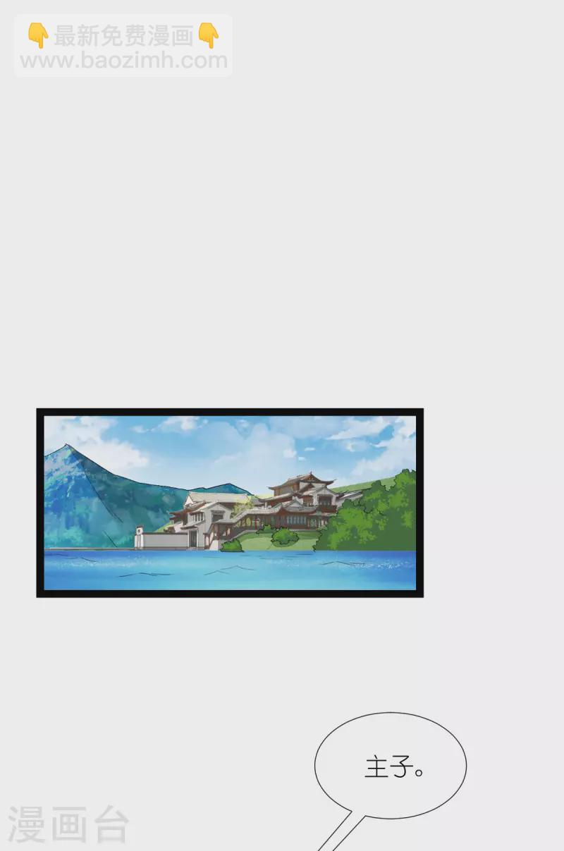 我錢花不完了怎麼辦？ - 第54話 做好事不留名(1/2) - 7