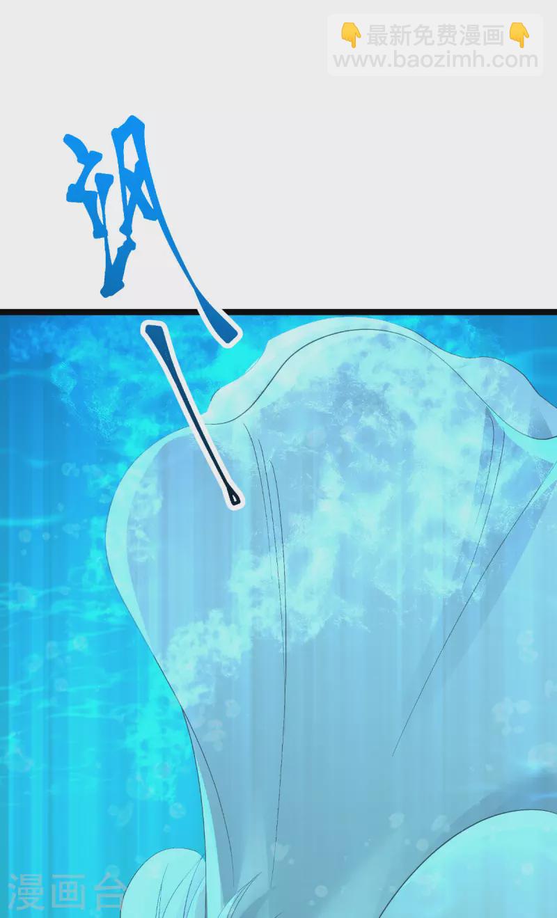 我錢花不完了怎麼辦？ - 第54話 做好事不留名(1/2) - 8