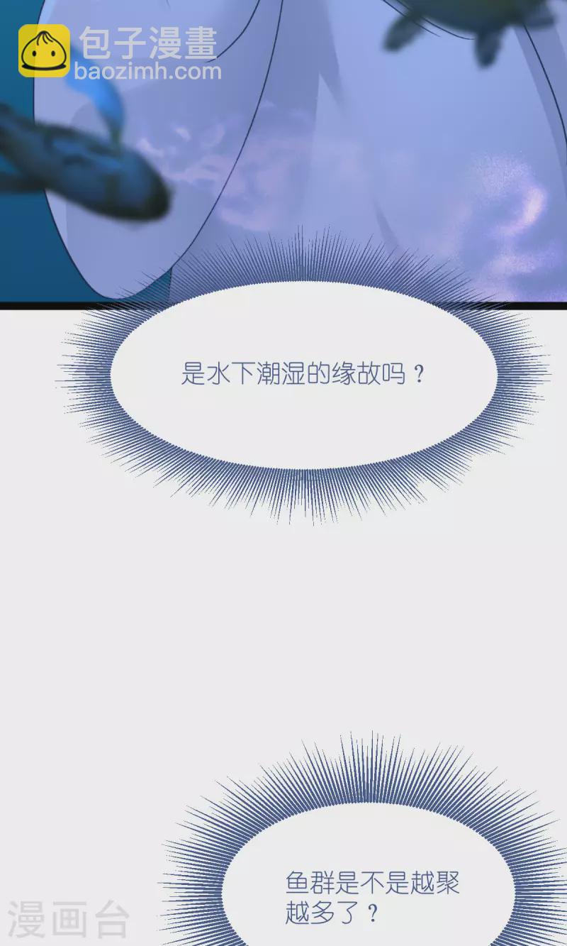 我錢花不完了怎麼辦？ - 第54話 做好事不留名(2/2) - 1