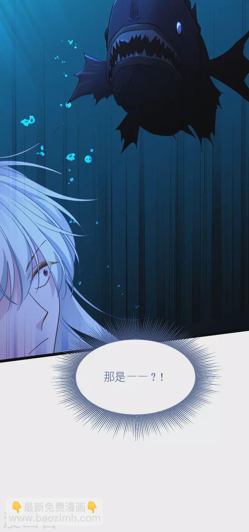 我錢花不完了怎麼辦？ - 第54話 做好事不留名(2/2) - 1