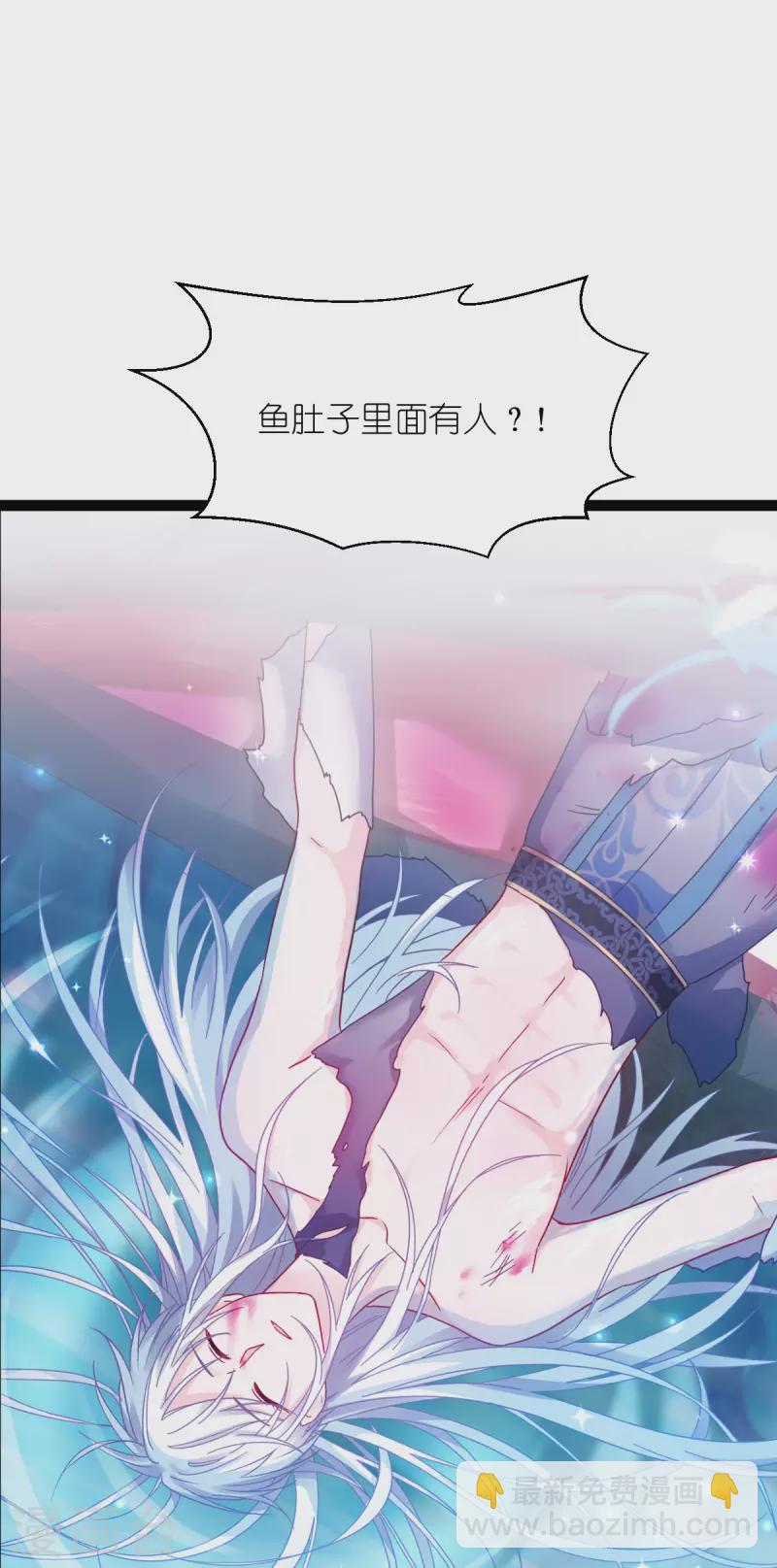 我錢花不完了怎麼辦？ - 第56話 …………爹！！ - 3