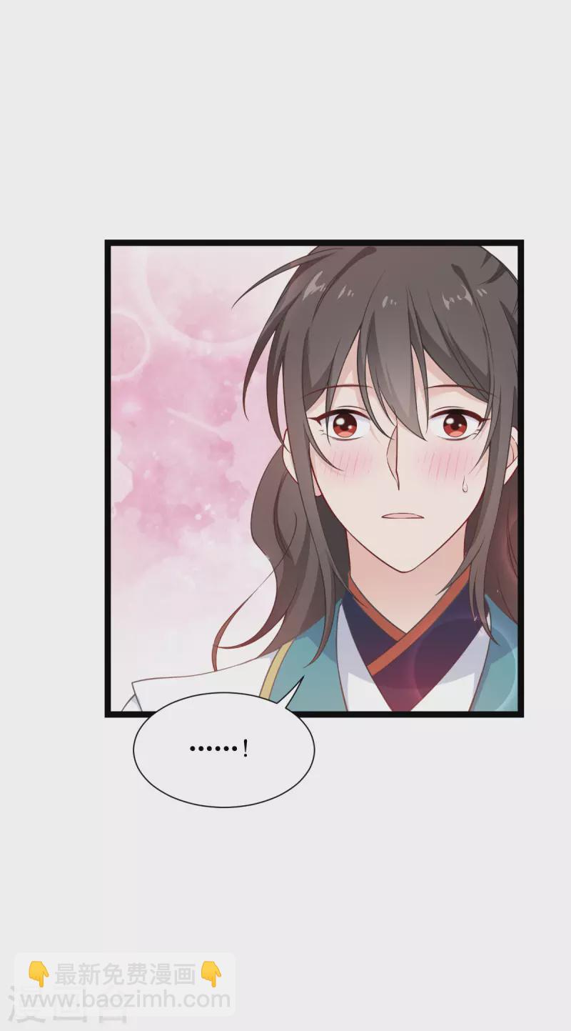 我錢花不完了怎麼辦？ - 第56話 …………爹！！ - 1