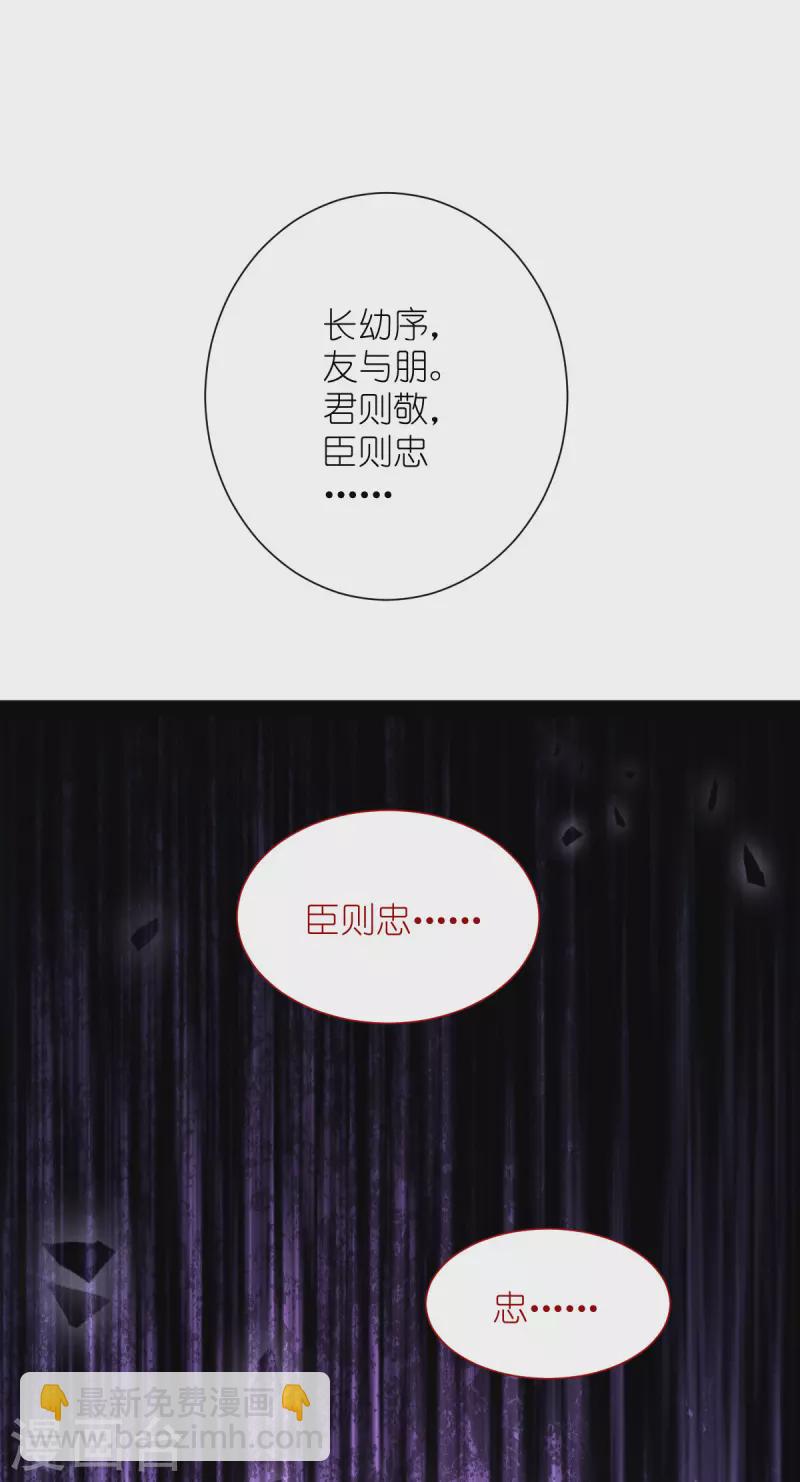 我錢花不完了怎麼辦？ - 第58話 你好，結芬！(1/2) - 4