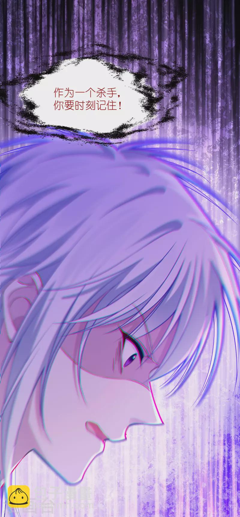 我錢花不完了怎麼辦？ - 第58話 你好，結芬！(1/2) - 5