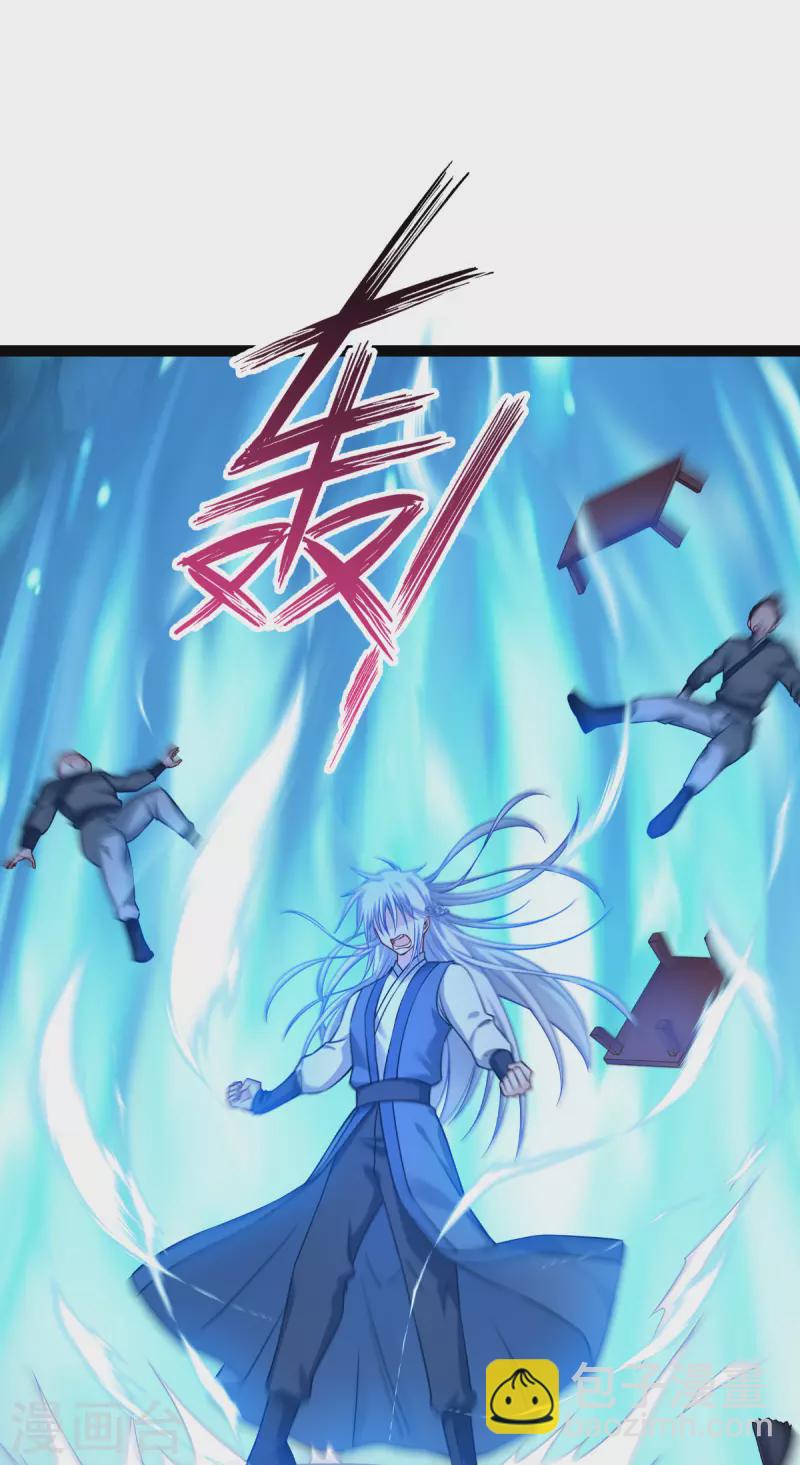 我錢花不完了怎麼辦？ - 第58話 你好，結芬！(1/2) - 7