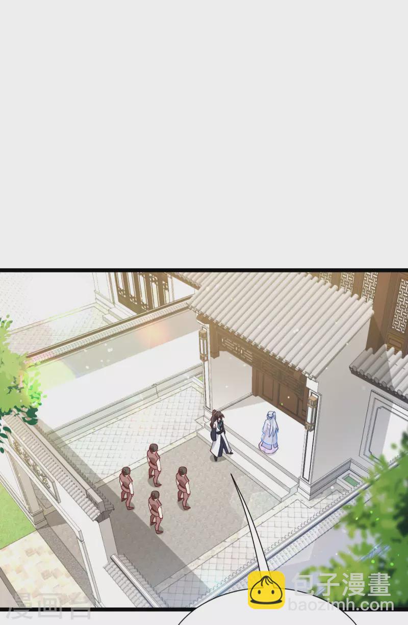 我錢花不完了怎麼辦？ - 第58話 你好，結芬！(1/2) - 3