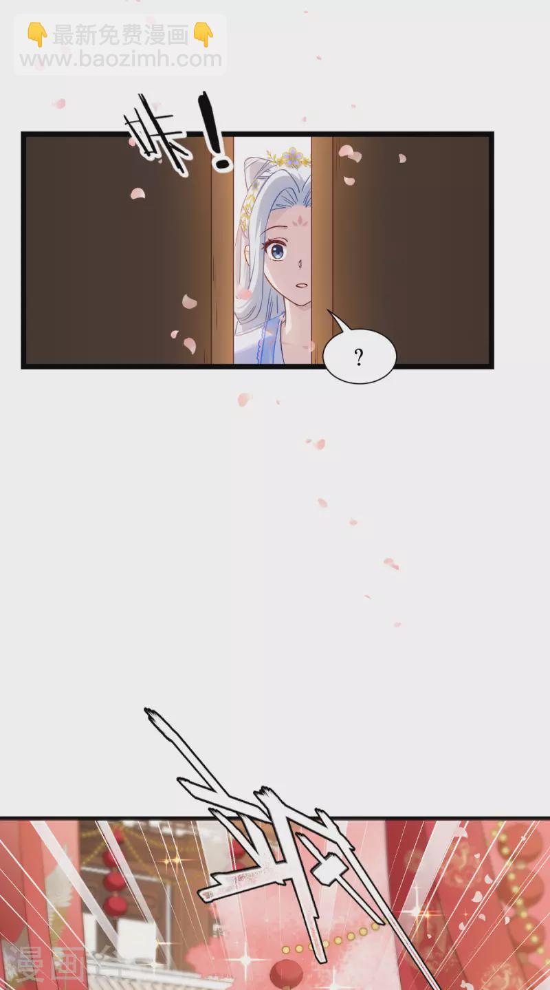 我錢花不完了怎麼辦？ - 第58話 你好，結芬！(1/2) - 6