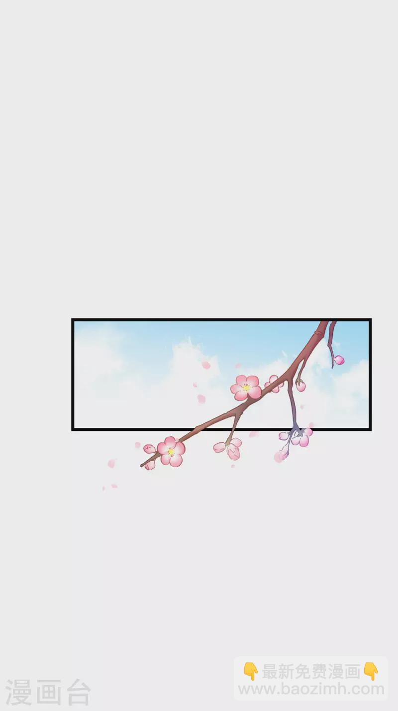 我錢花不完了怎麼辦？ - 第58話 你好，結芬！(2/2) - 3