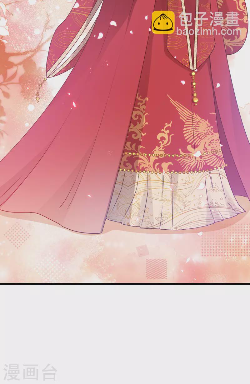 我錢花不完了怎麼辦？ - 第58話 你好，結芬！(2/2) - 1