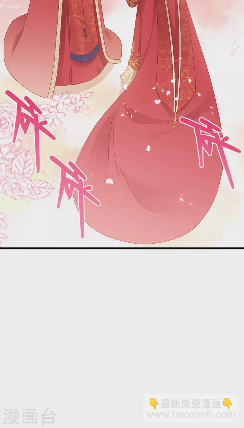 我錢花不完了怎麼辦？ - 第58話 你好，結芬！(2/2) - 1