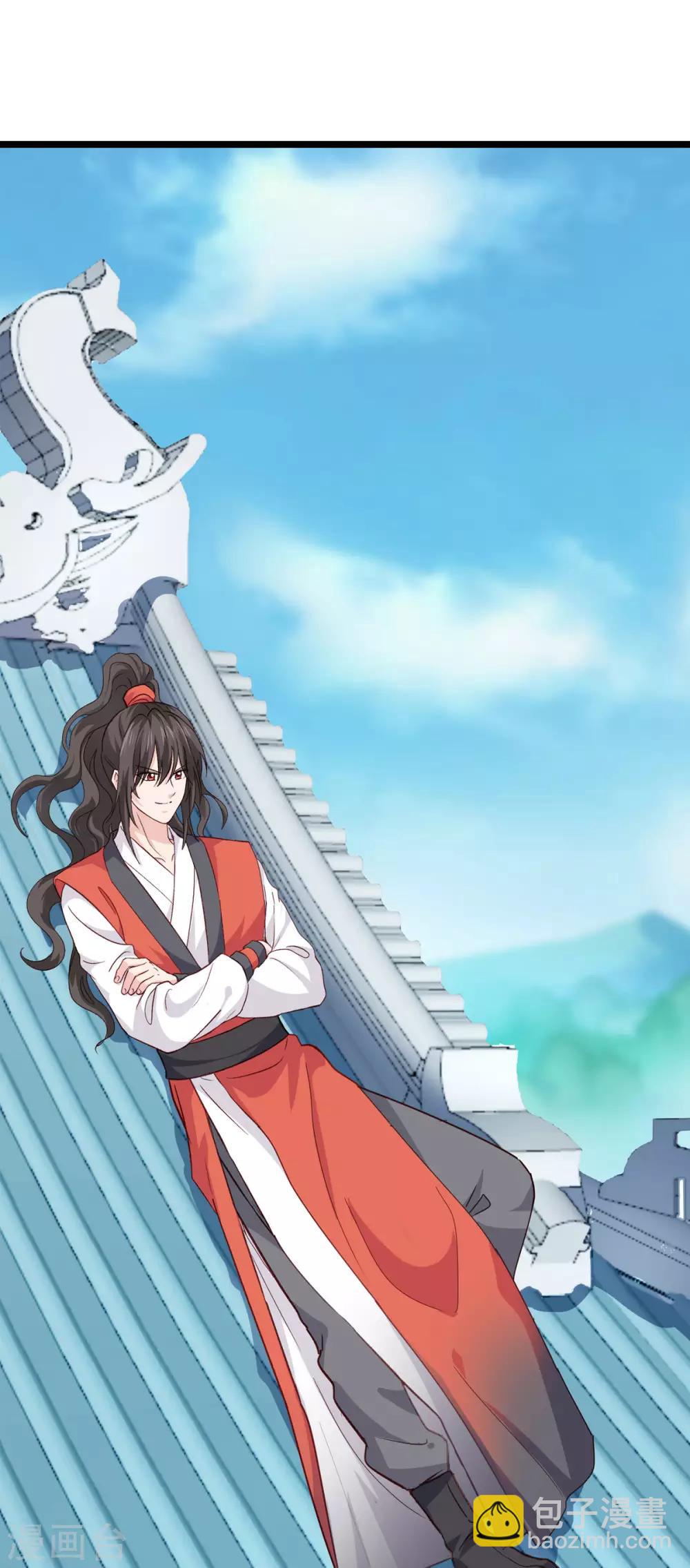 我錢花不完了怎麼辦？ - 第6話 舌戰羣儒 - 5