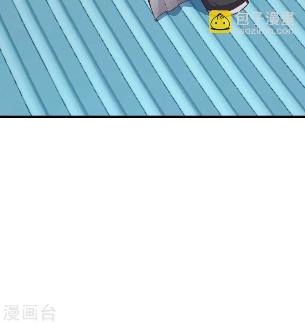 我錢花不完了怎麼辦？ - 第6話 舌戰羣儒 - 6