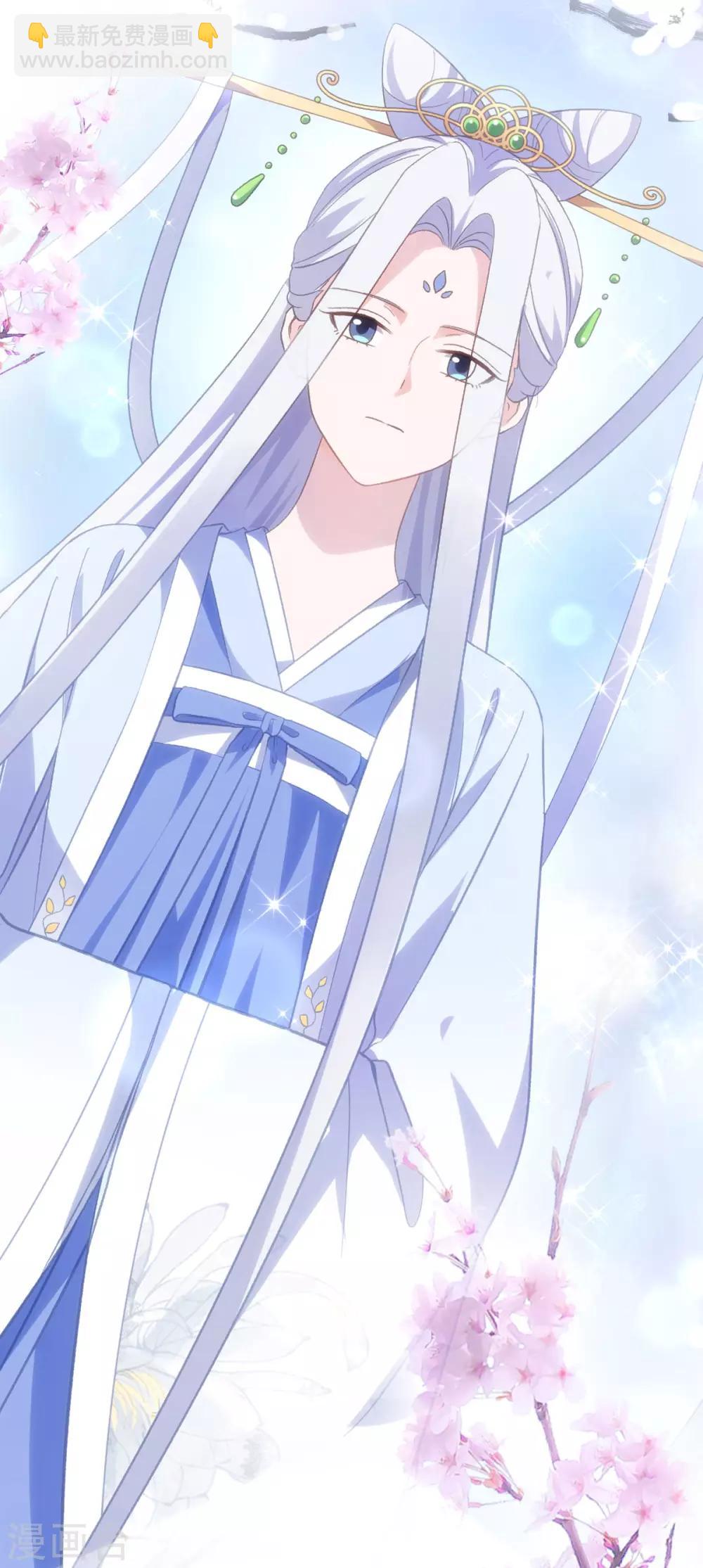 我錢花不完了怎麼辦？ - 第6話 舌戰羣儒 - 2