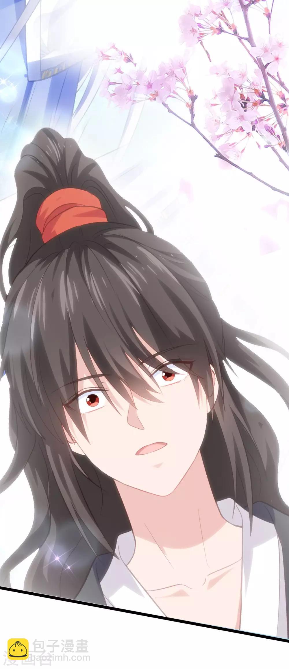 我錢花不完了怎麼辦？ - 第6話 舌戰羣儒 - 3