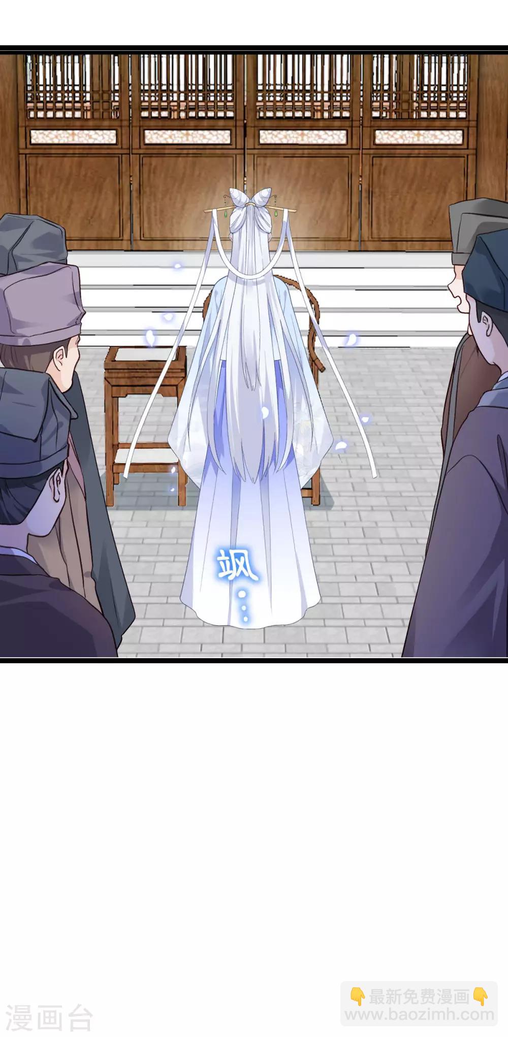 我錢花不完了怎麼辦？ - 第6話 舌戰羣儒 - 6