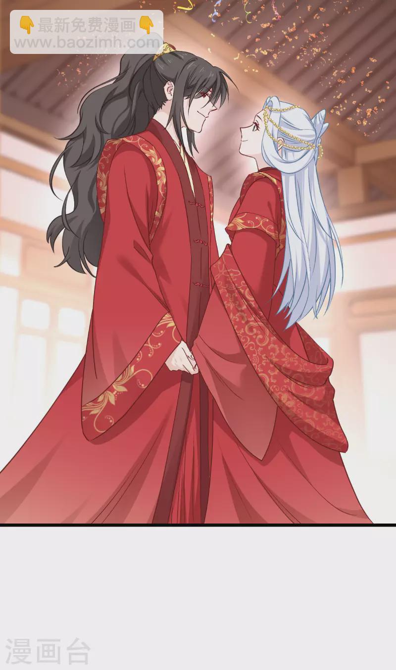 我錢花不完了怎麼辦？ - 第59話 你願意嫁給我嗎(1/2) - 8